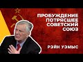 Пробуждение Силой Святого Духа,которое потрясло Советский Союз: люди исцелялись и обретали спасение!