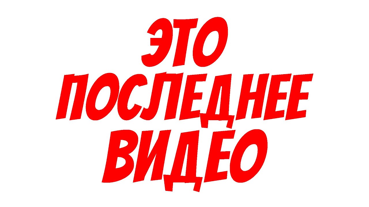 Люба киев последнее видео