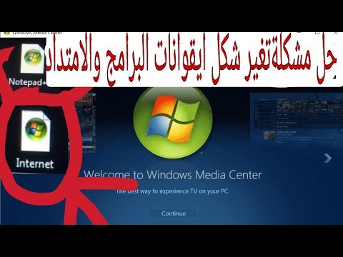 فيديو: كيفية إضافة أي حساب بريد إلكتروني POP3 إلى Hotmail