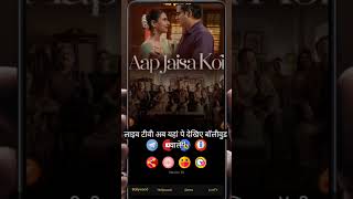 Pikashow App Kaise Chalu Kare | How To Use Pikashow App 2025 #shorts #trending