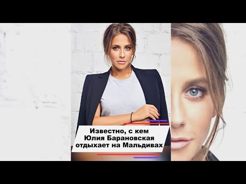 Video: Baranovskaya hat ihr Image verändert