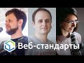 255. Подсказки для флексов, File API, выражения от контейнера, ARIA, переменные и темы, масонри