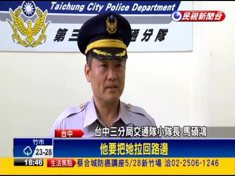 疑街頭吵架 女子穿越馬路遭公車撞死－民視新聞