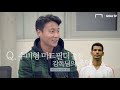 “뛰고 있다는 게 행복한 것 같아요..!” 솔직담백한 백승호의 이야기 [GOAL 인터뷰]