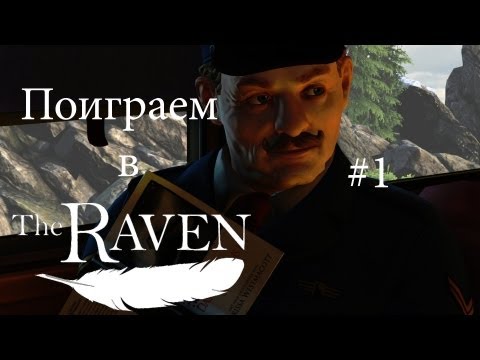 The Raven -- Legacy of a Master Thief. Серия 1[Приключение начинается].