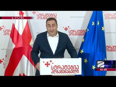 ქართულ ოცნებას  არ ვენდობოდით, იმიტომ რომ ისინი ჩვეულებრივი თაღლითები არიან - გიორგი ვაშაძე