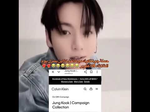 بتس نامجون جين يونقي جيهوب جيمين تاي جونغكوك ارميز