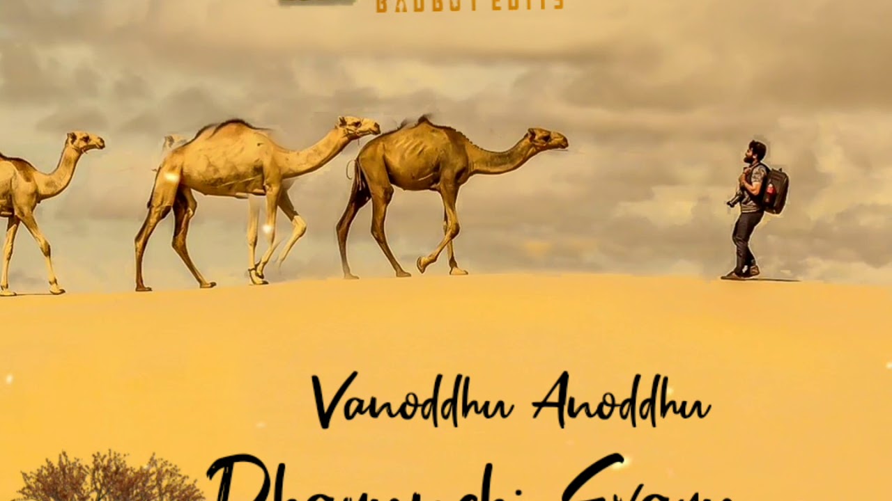 Life Of Ram Lyrics In Telugu The life of Ram song lyrics / jaanu / samantha / sharwanadh / Telugu