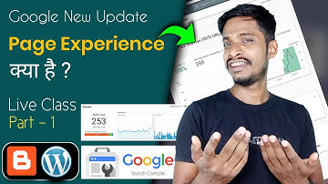 🔴LIVE Class | Page Experience क्या है | Page experience google algorithm update | Part - 1