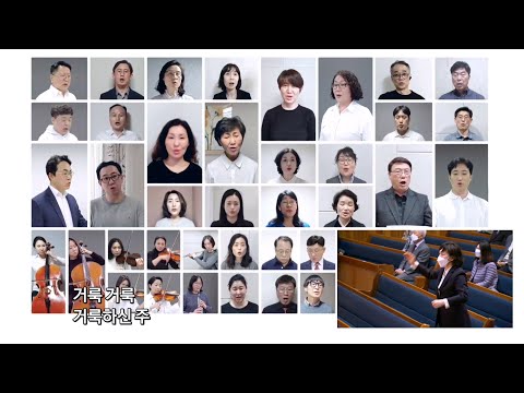2021-04-04 | 거룩하시다(Sanctus) | 2부 찬양대 | 분당우리교회 특송