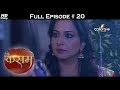 Kasam  full episode 20  with english subtitles