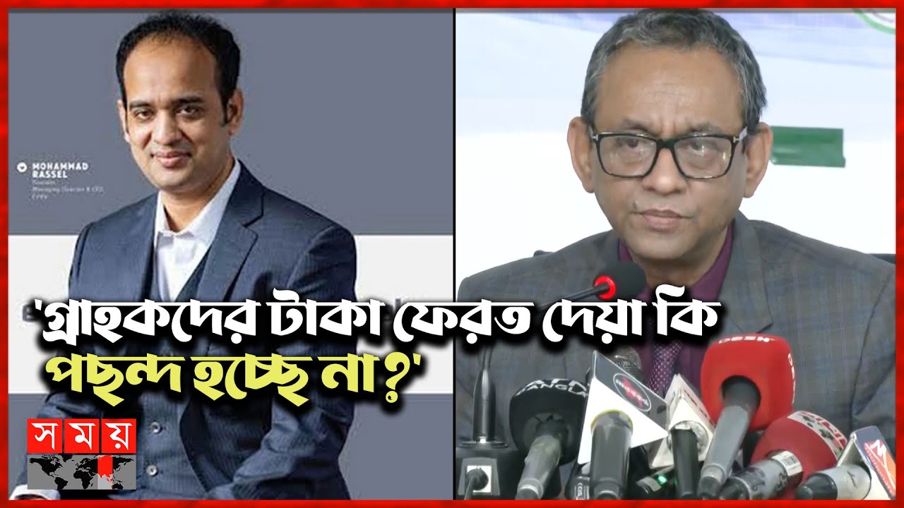 ইভ্যালি বিষয়ক কার্যক্রম বন্ধ: ভোক্তার মহিপরিচালক | Evaly Money Refunds Off | Vokta DG | Business