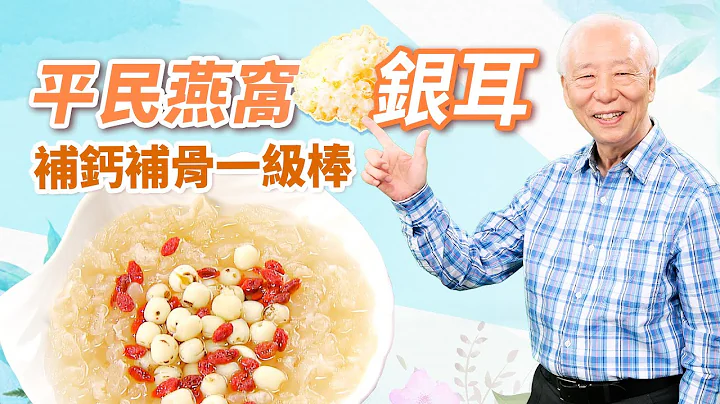 Teach you the secret of cooking thick jelly, so that calcium supplementation is better. remember - 天天要聞