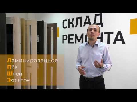Какое покрытие межкомнатной двери выбрать?