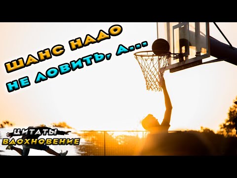 🏂Цитаты про вдохновение и мотивацию🏄вдохновляющие цитаты🙌