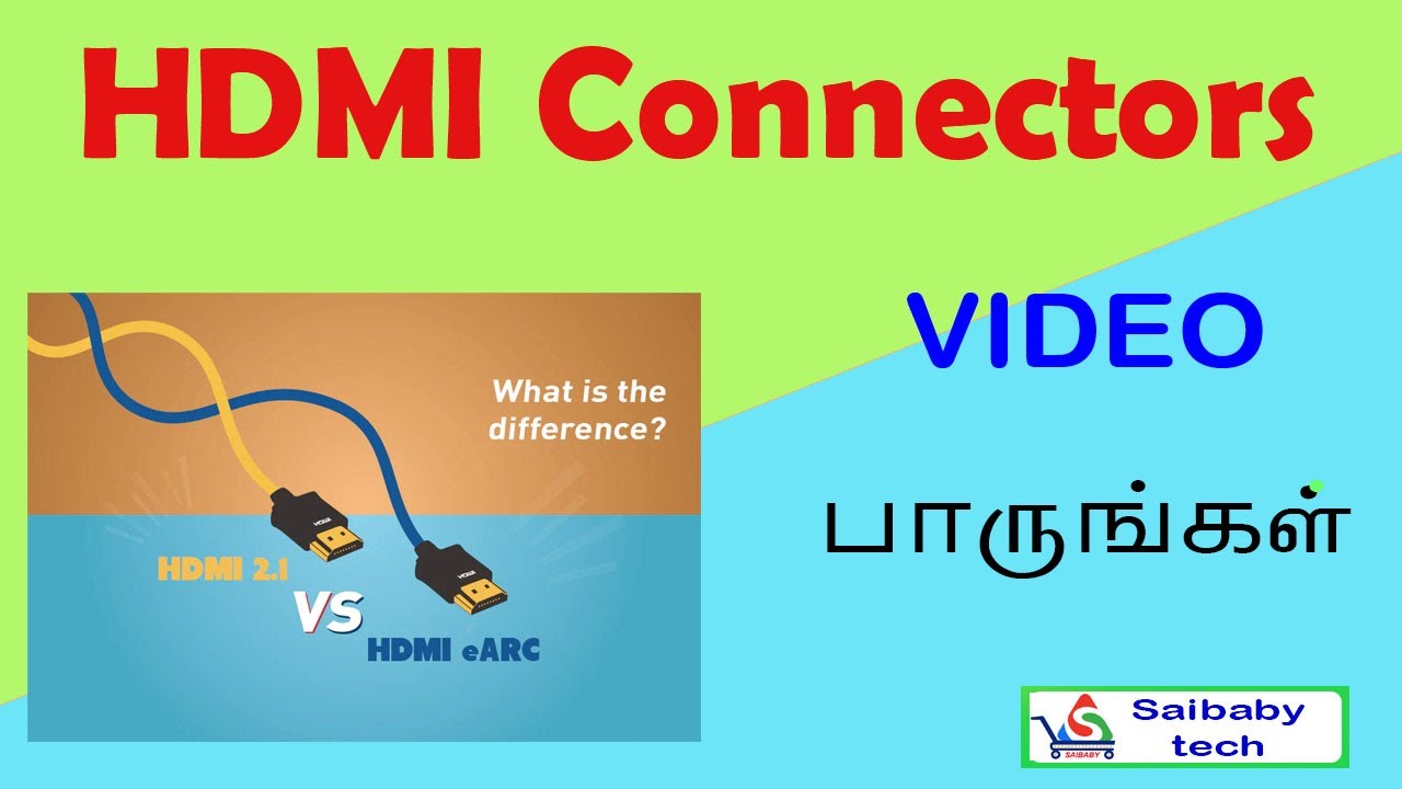HDMI connector ARC and eARC differnace tamil - YouTube