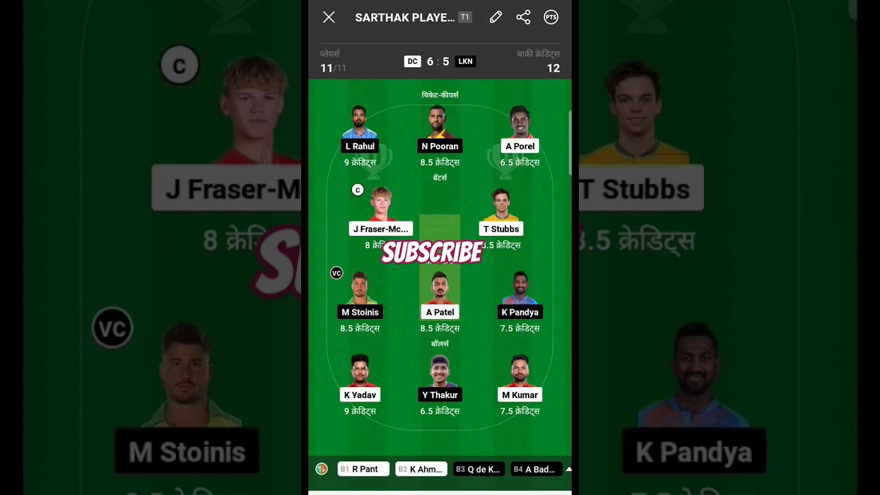 dc vs lsg dream 11 prediction 