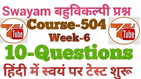 SWAYAM SOLVED MCQs COURSE-504 WEEK-6| UNIT-4 IN HINDI | TEJ TUBE