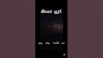 #اسلام_صبحي #islamsobhi #تلاوة_خاشعة #اكسبلور #المصحف #بلغوا_عنى_ولو_اية ##قرآن #quran #تلاوة_هادئة