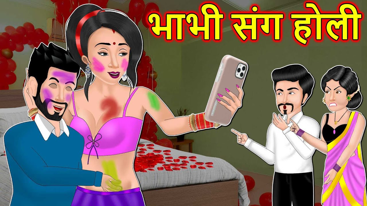    Hindi Kahaniya  Saas Bahu Stories  Bedtime Story