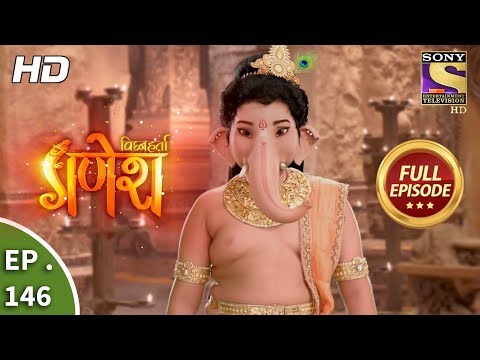 Vighnaharta Ganesh - Ep 146 - Full Episode - 15th March, 2018