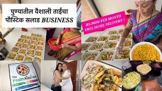 पुण्यातील वैशाली ताईंचा पौस्टिक सलाड चा  successful business!Rs:3000/-per month free home delivery ! screenshot 3