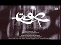 Zaid khaled  el waili  sot official music       