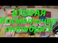 👛ВТОРАЯ КОСМЕТИЧКА👝 октября!!!🍁🍂