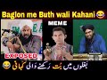 Baglon me buth wali kahani  ahmed naqshbandi exposed by engineer muhammad ali mirza  funny 