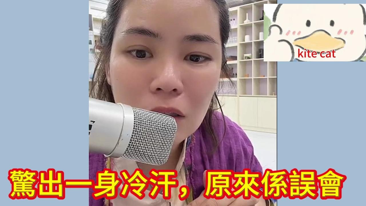 荊楚一身冷汗,原來係誤會!#小元姐姐