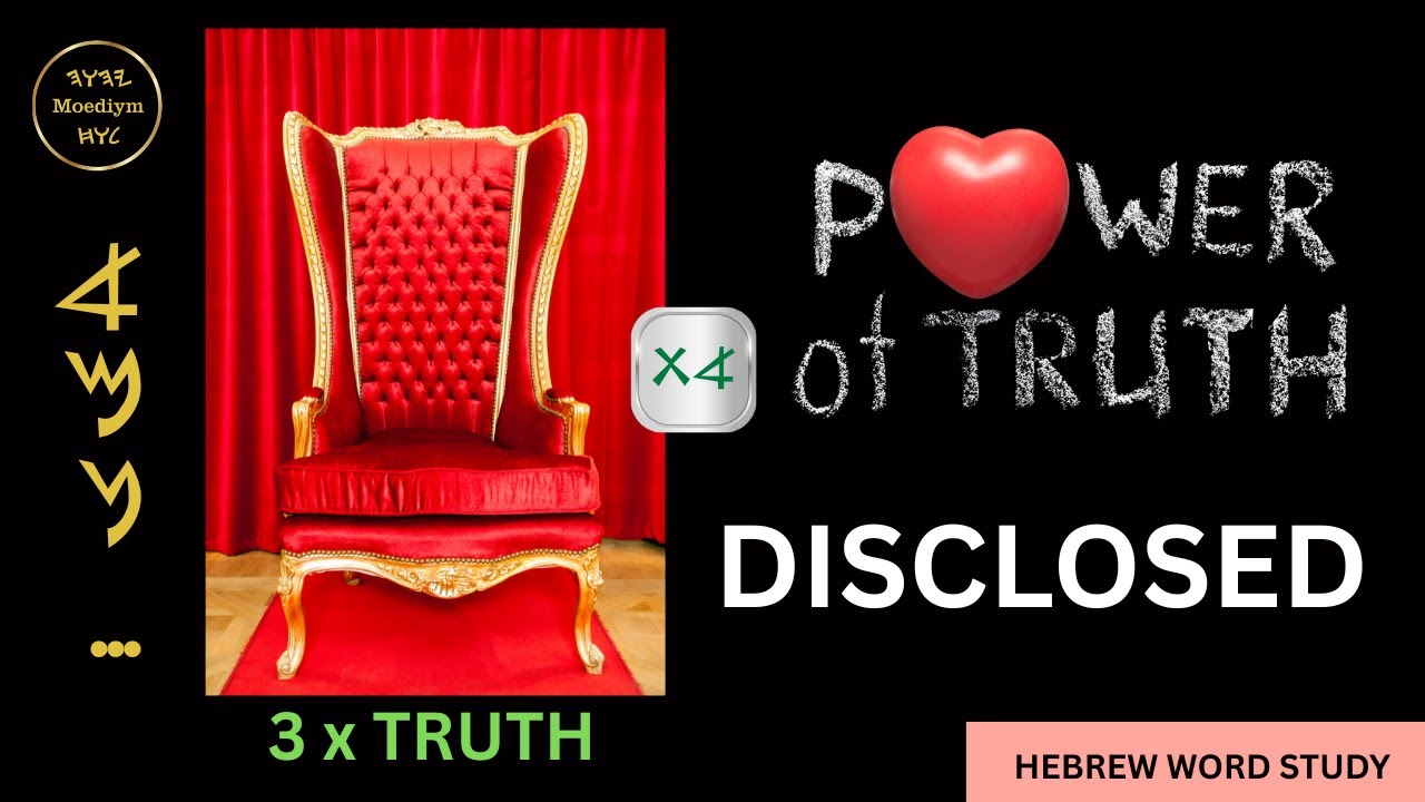 JESUS/Yeshua is WHICH ONE of 3 Truth words ??! #jesusistruth #godistruth  #eriktology  #bibletruth