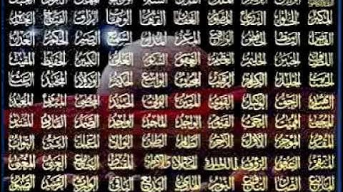 Surah Ibrahim -  Abdul Rahman Al Sudais سورة أبـراهيم   عبدالرحمن السديس