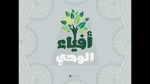 تلاوة خاشعة من سورة إبراهيم .
