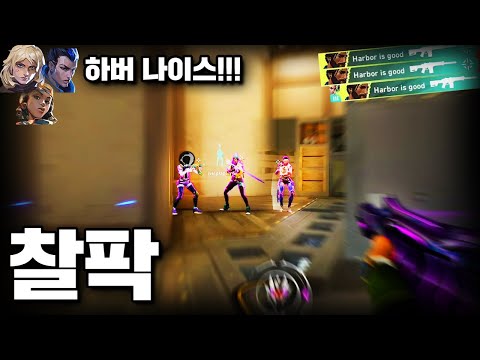 한국인 3인큐한테 궁 맞추면 쥐똥 만한 소리로 찰팍 소리 나는 하버 보여주기 ㅋㅋㅋㅋ