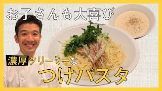 豆乳&ピーナッツバターで、超濃厚カッペリーニ