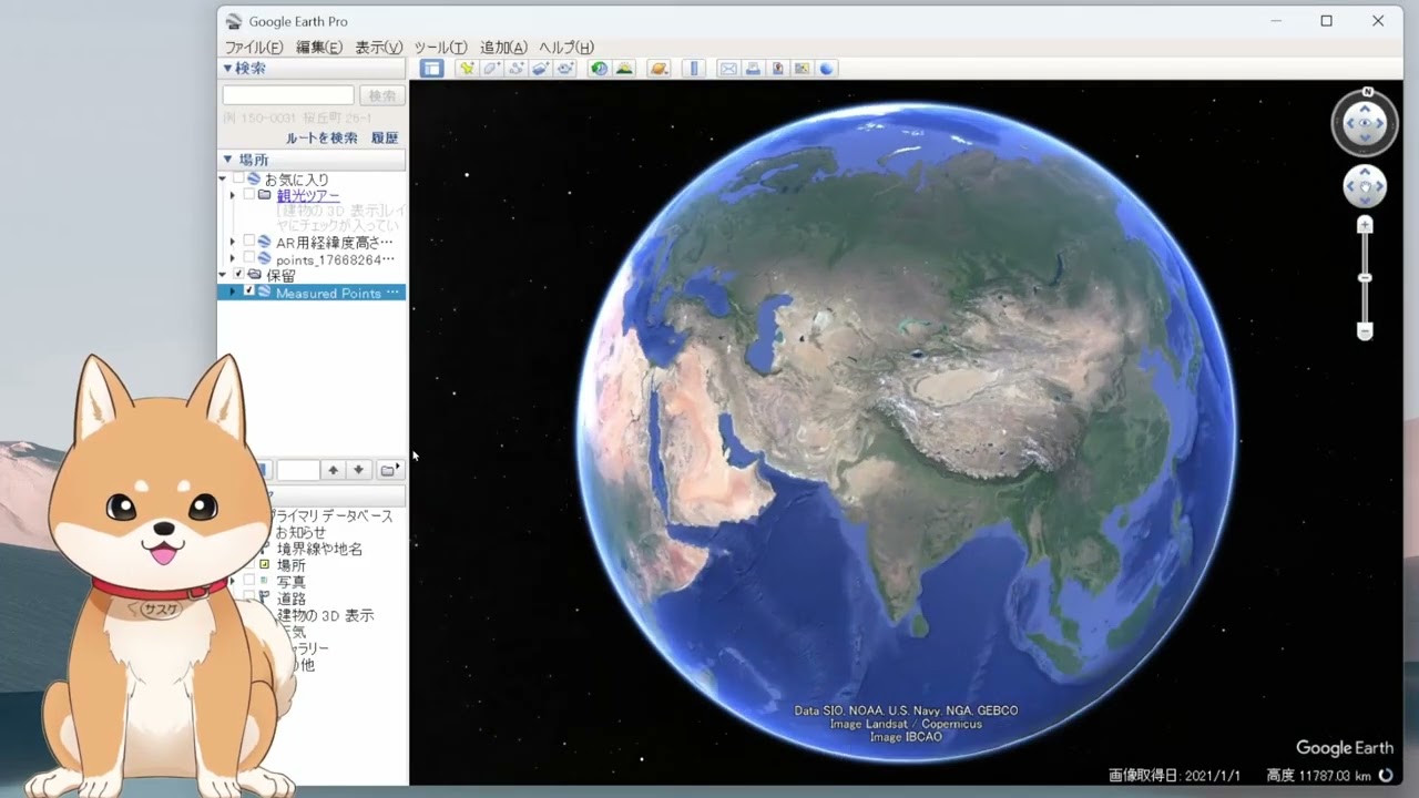 3D計測って重くないですか？ - イヌでも分かる解説（Vol.10）