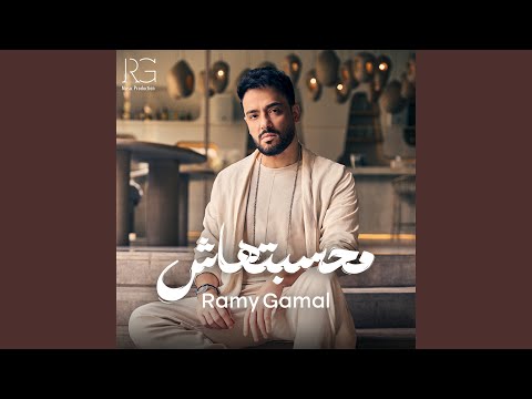 ب عدك أذاني