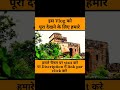 Madan mahal jabalpur
