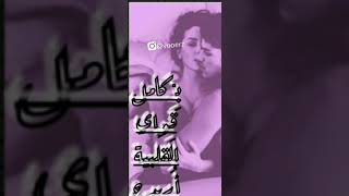 محمود التركي ضمني ضمني محتاجك حيل