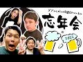ダブルヒガシ2022年大打ち上げ【ゲスト:なにわスワンキーズ前田龍二/爛々 大国麗】