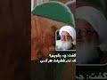 فضیلت امیر المومنین علی علیه السلام اززبان وحیدخراسانی شیعه عشق نجف قم بهشت کربلا جمکران ایران