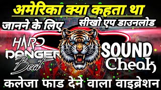 America Kya Kahta tha 😲 New Viral Toll Memes।Dj Hard Bass Dialogue Beat💥 |RS Production 