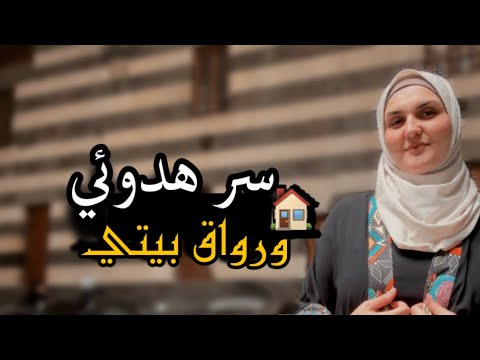 الحلم صار حقيقة تجربتي بحضور صالون الجمهورية مع أحمد فاخوري يوم هادئ بكل تفاصيله