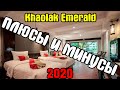 Khaolak Emerald - Отзыв Об Отеле, Левый Берег | Отдых в Тайланде 2020