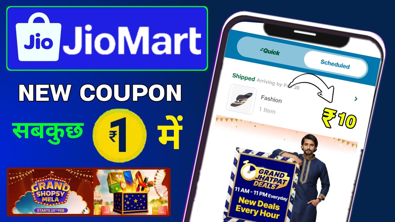 Jiomart ₹100 coupon today 🔥 free shoes Loot | SHOPSY ₹1 Grand Mela Sale | Flipkart ₹1 shopping loot