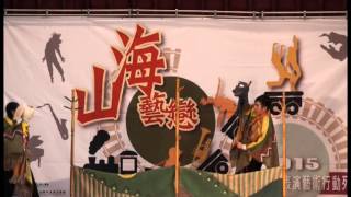 20150916表演藝術行動列車-偶偶偶劇團part2
