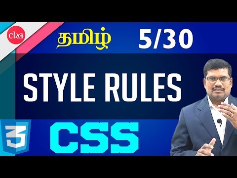 #5 Style Rules in CSS || CSS in Tamil