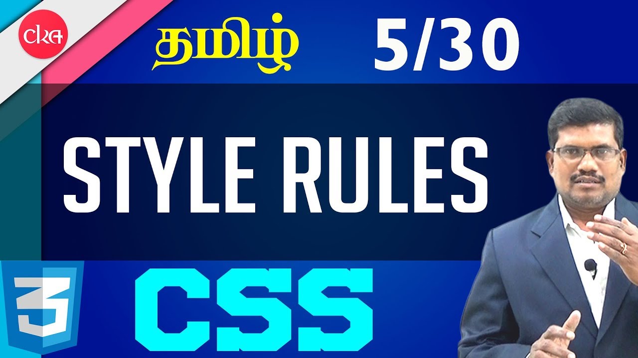 #5 Style Rules in CSS || CSS in Tamil