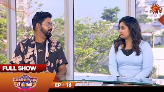Varuthapadatha Sangam - Full Show | Ep 13 | Sun TV
