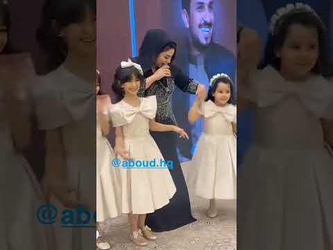 ناهي ترقص مع الفنانه مارينا الصوفيفي الحفله الخاصة